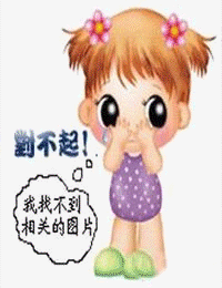 萌探奇遇记